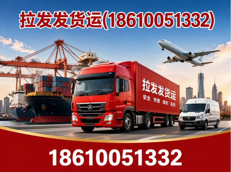 大兴区供应链管理展示图